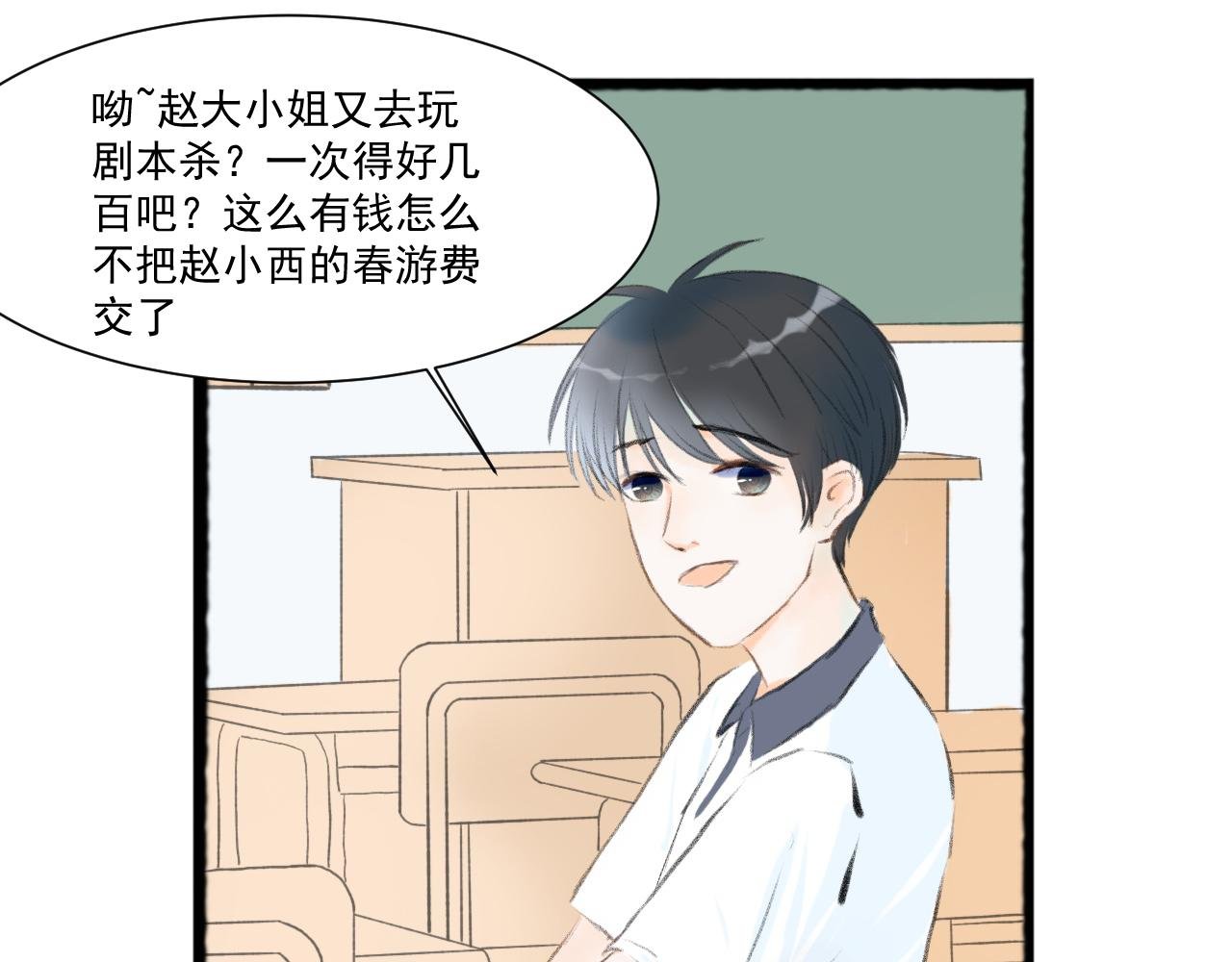 觊觎