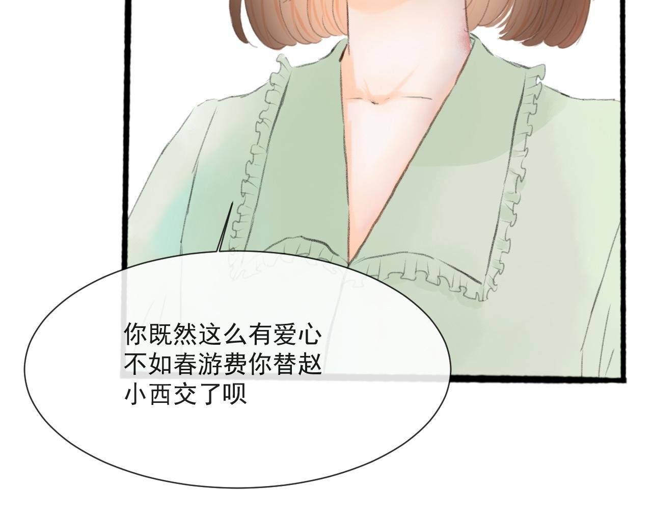 觊觎