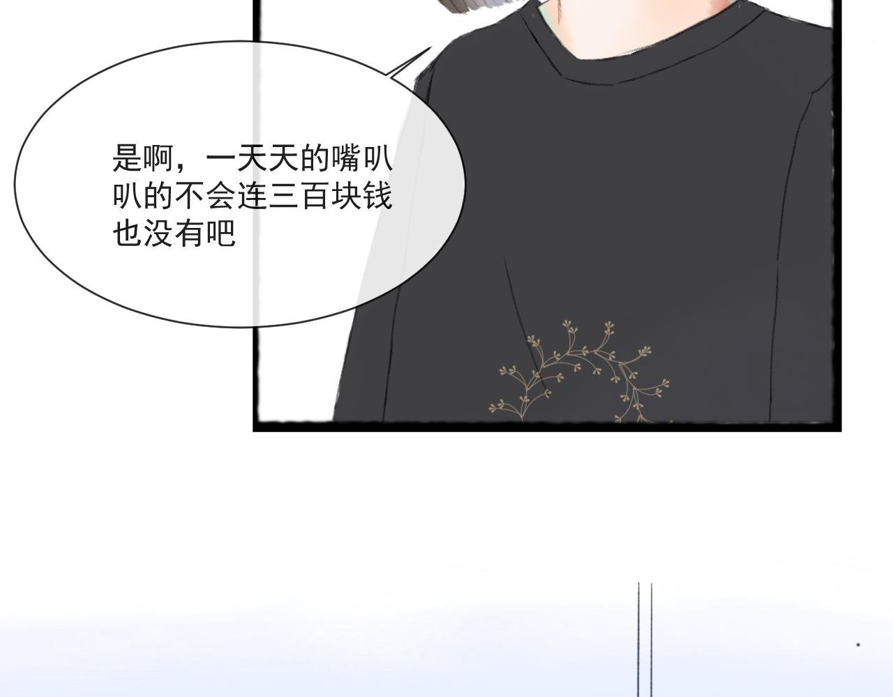 觊觎