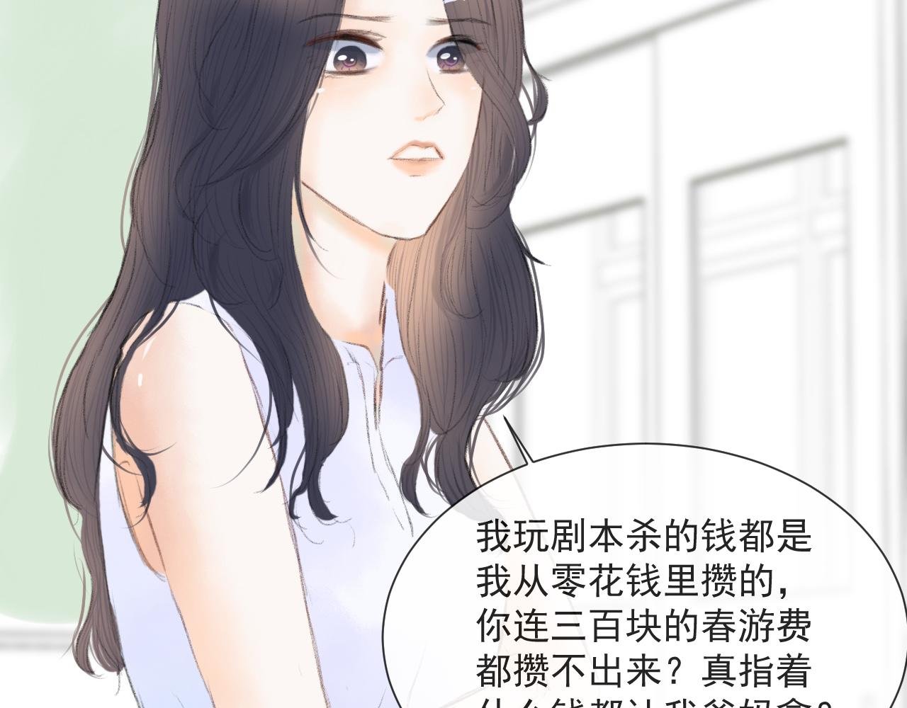 觊觎