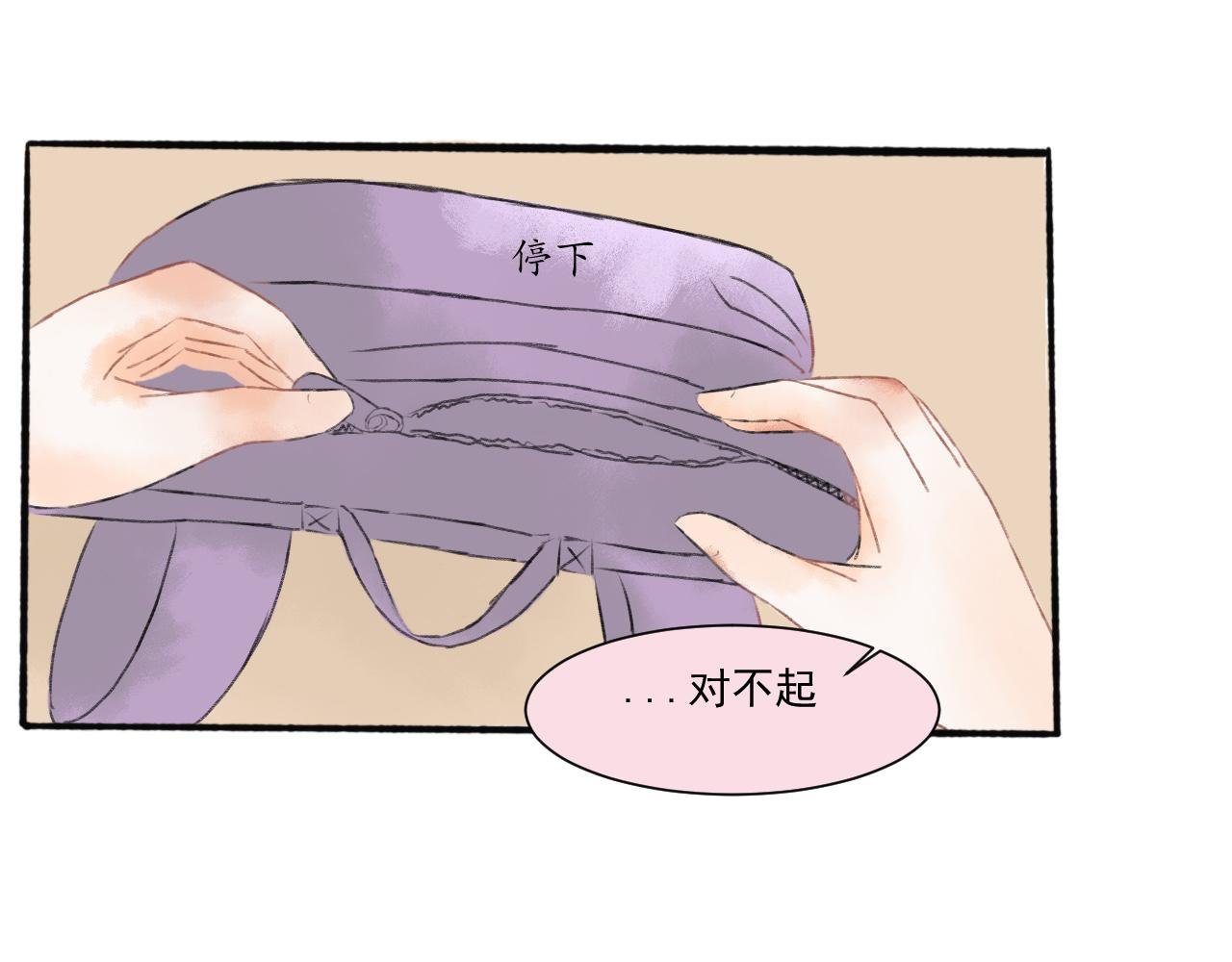 觊觎