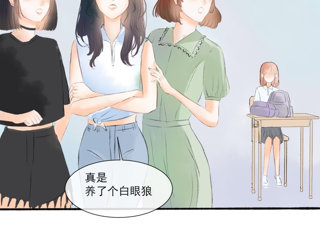 觊觎