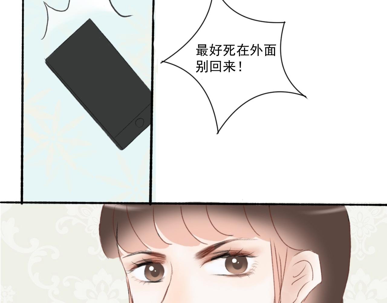 觊觎