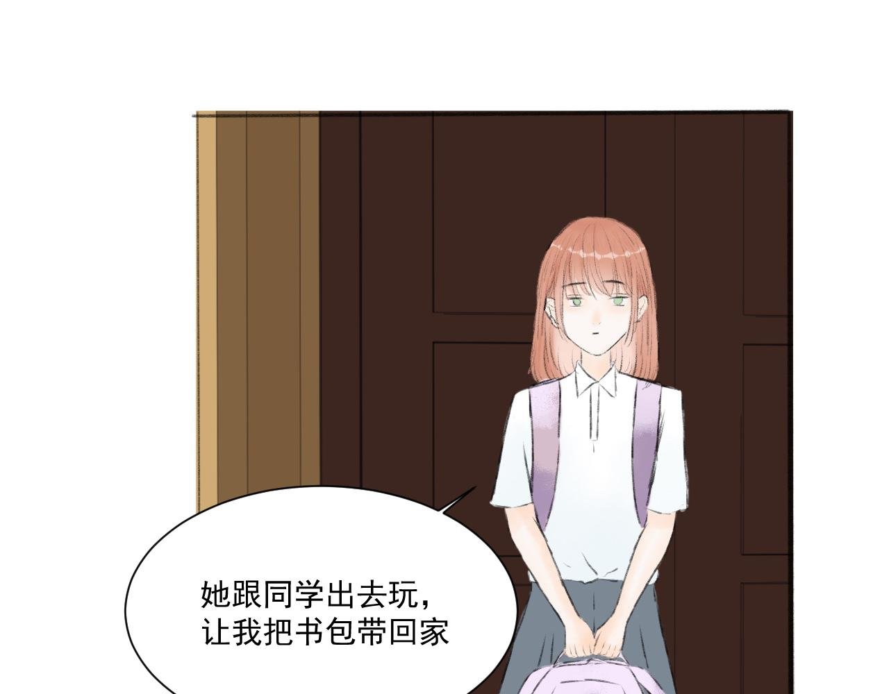觊觎