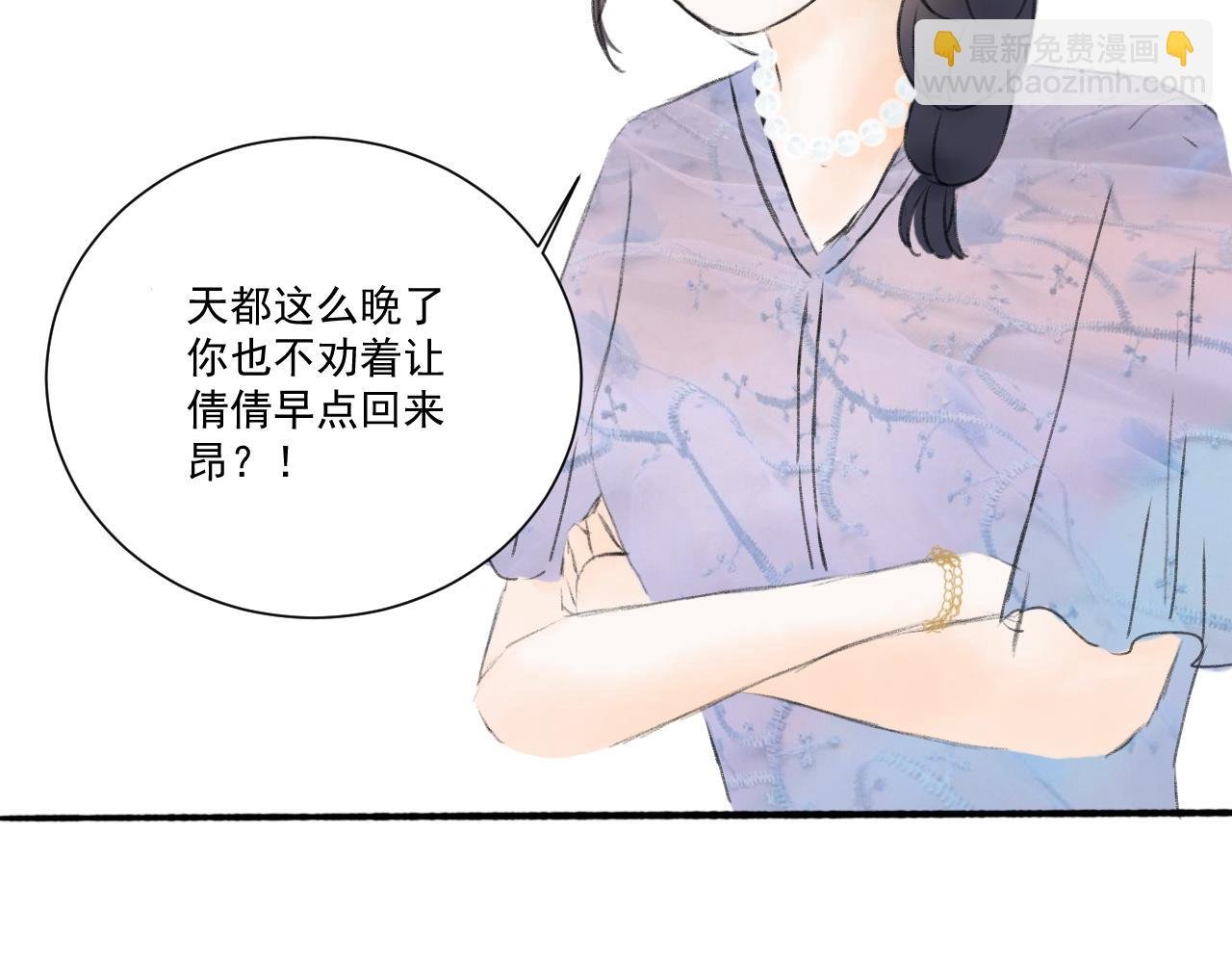 觊觎