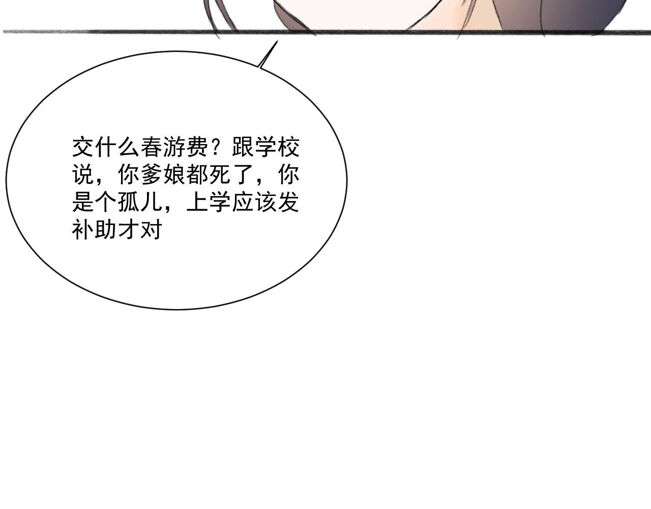 觊觎