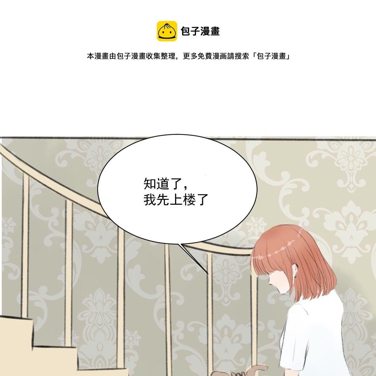 觊觎