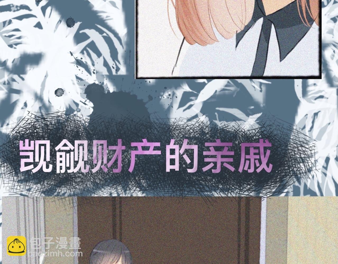 我是天降的竹马