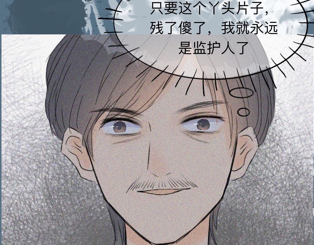 我是天降的竹马