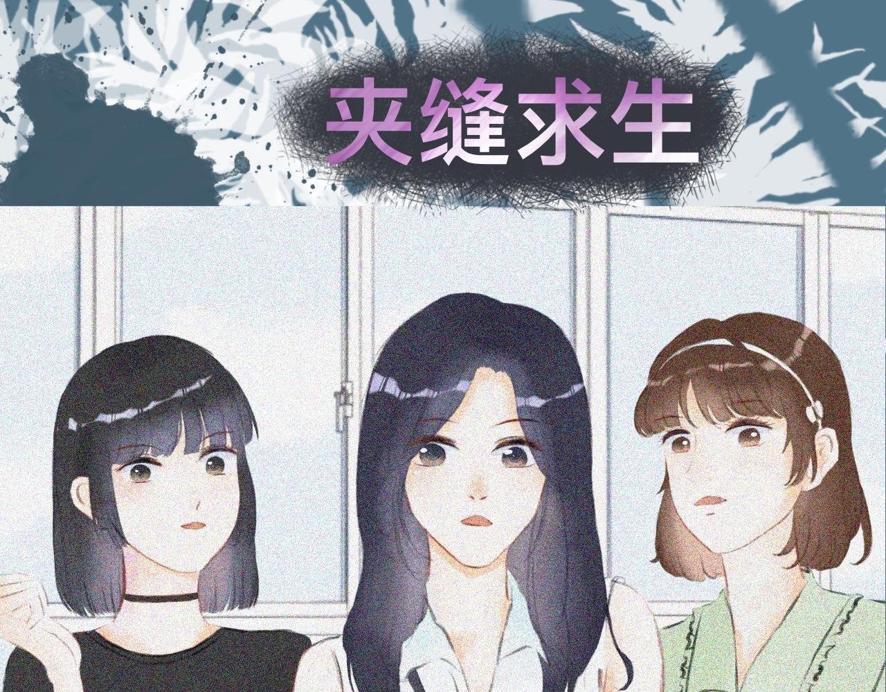 我是天降的竹马
