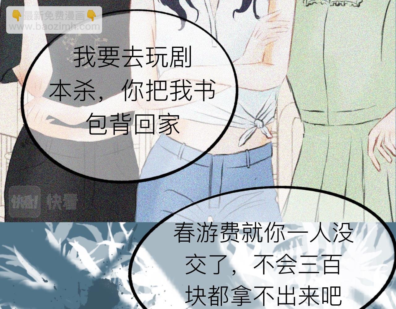 我是天降的竹马