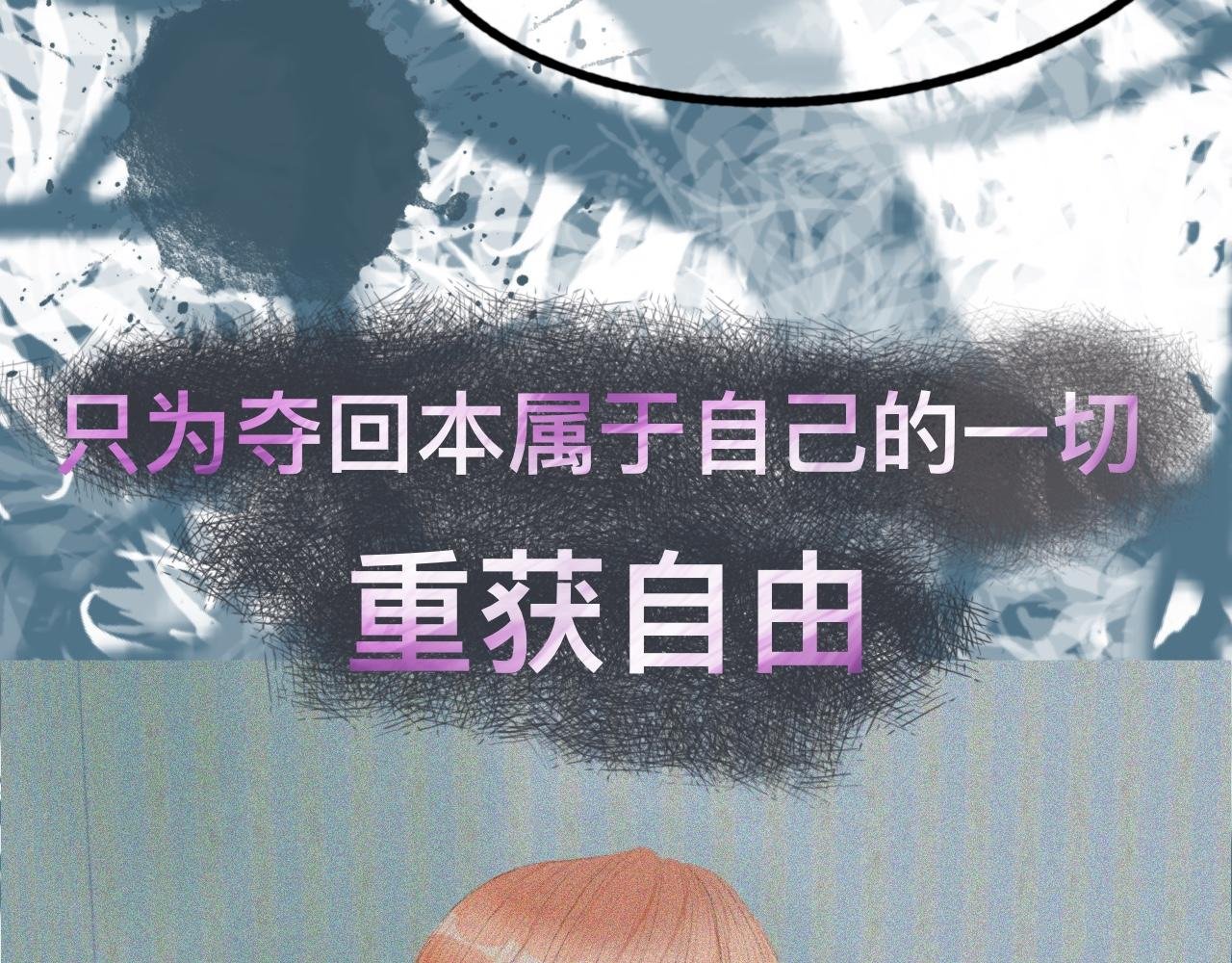 我是天降的竹马