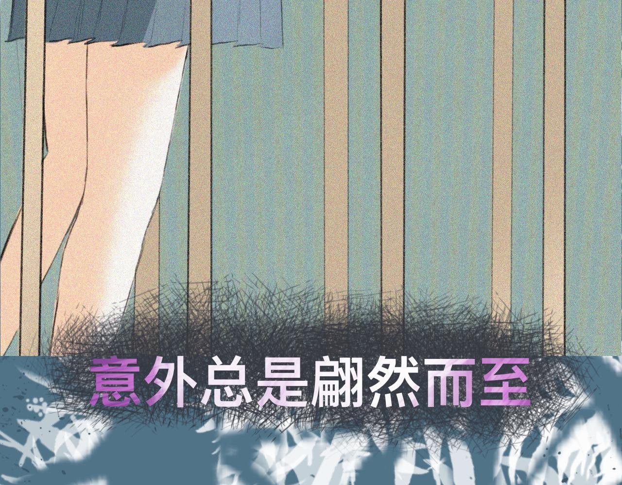 我是天降的竹马