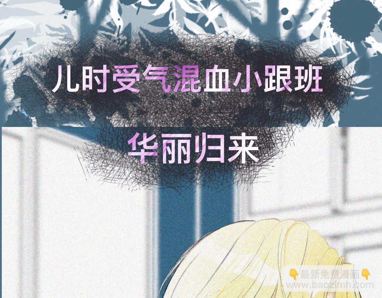 我是天降的竹马
