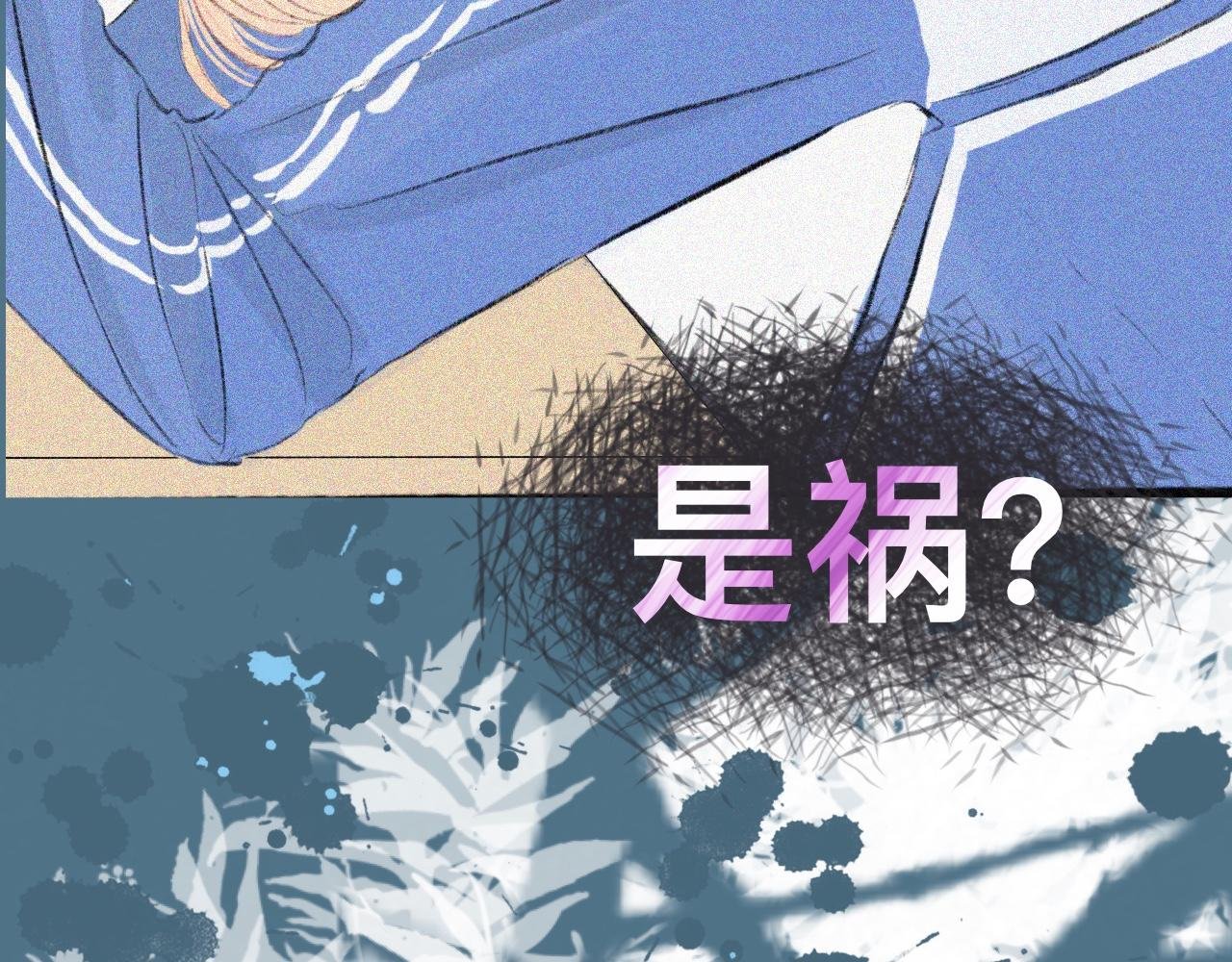 我是天降的竹马
