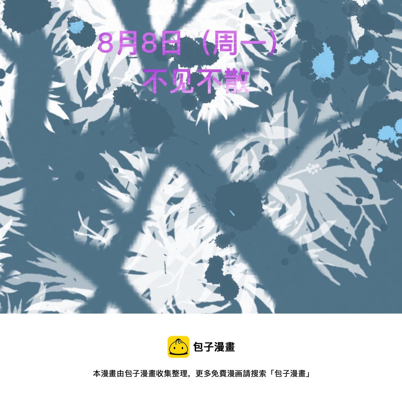 我是天降的竹马