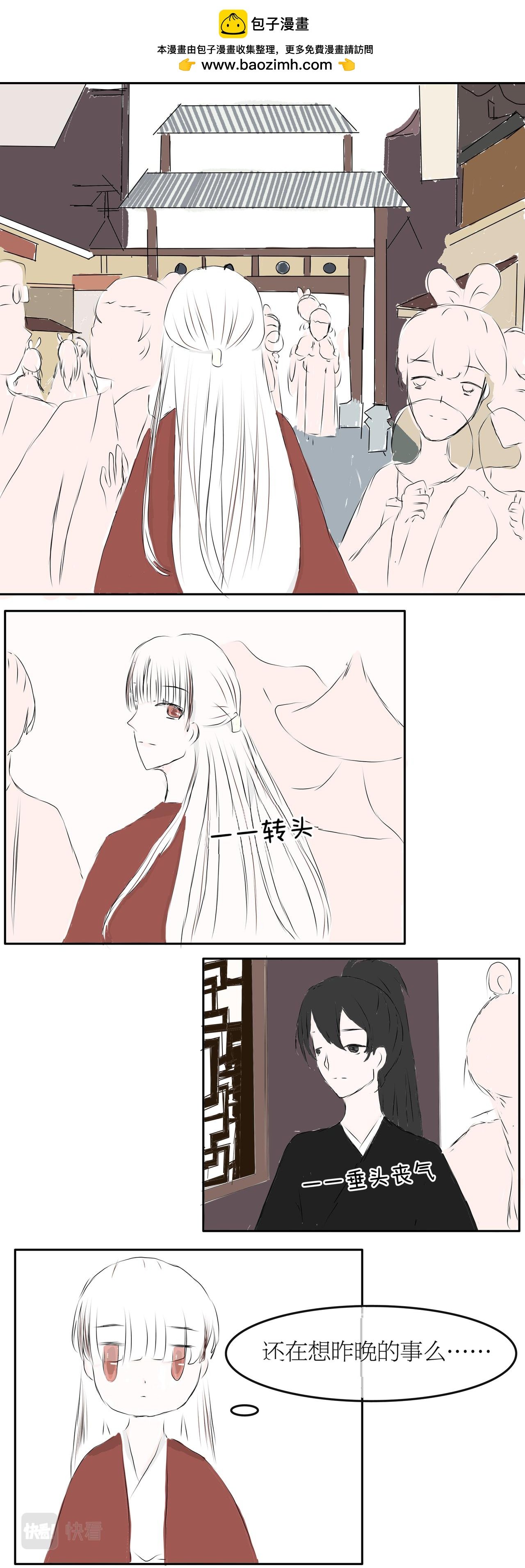 第三章:哄哄小孩