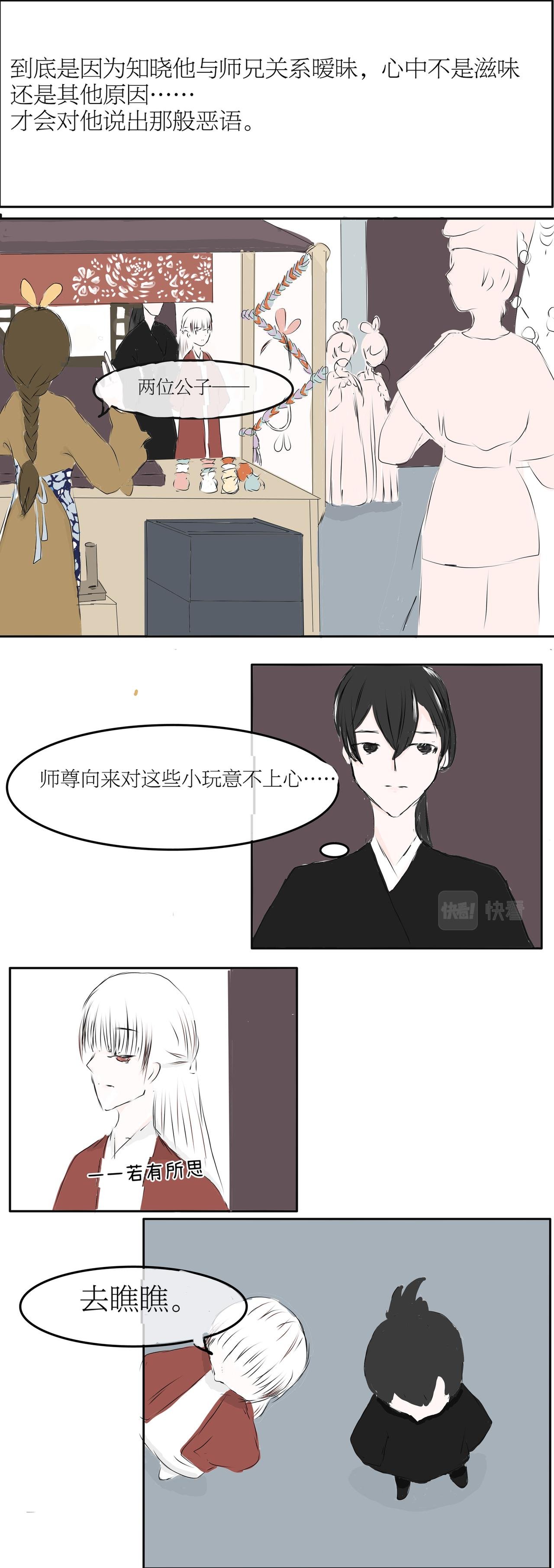 第三章:哄哄小孩