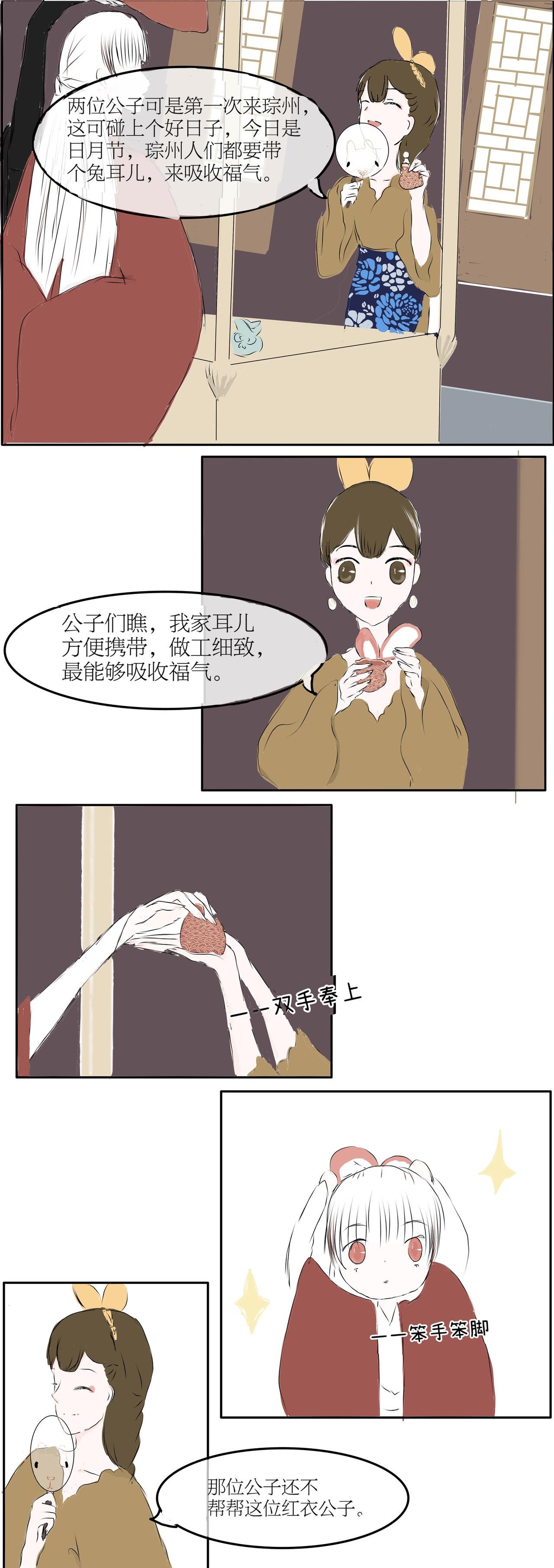 第三章:哄哄小孩