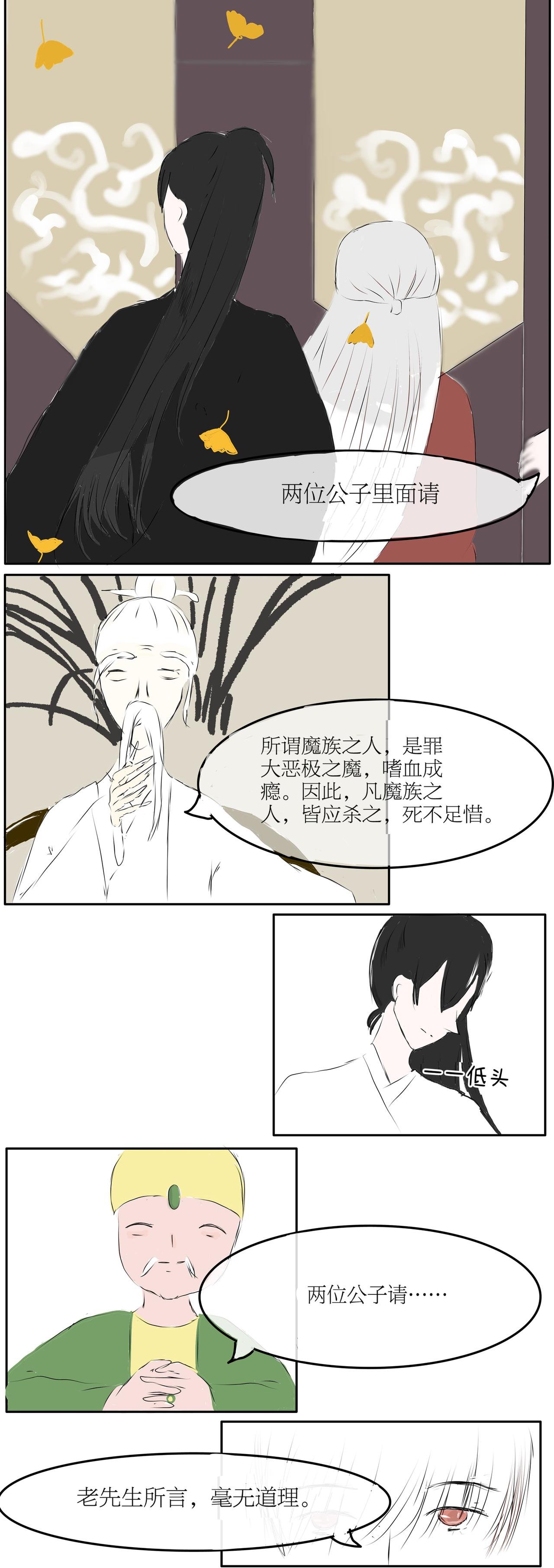 第三章:哄哄小孩