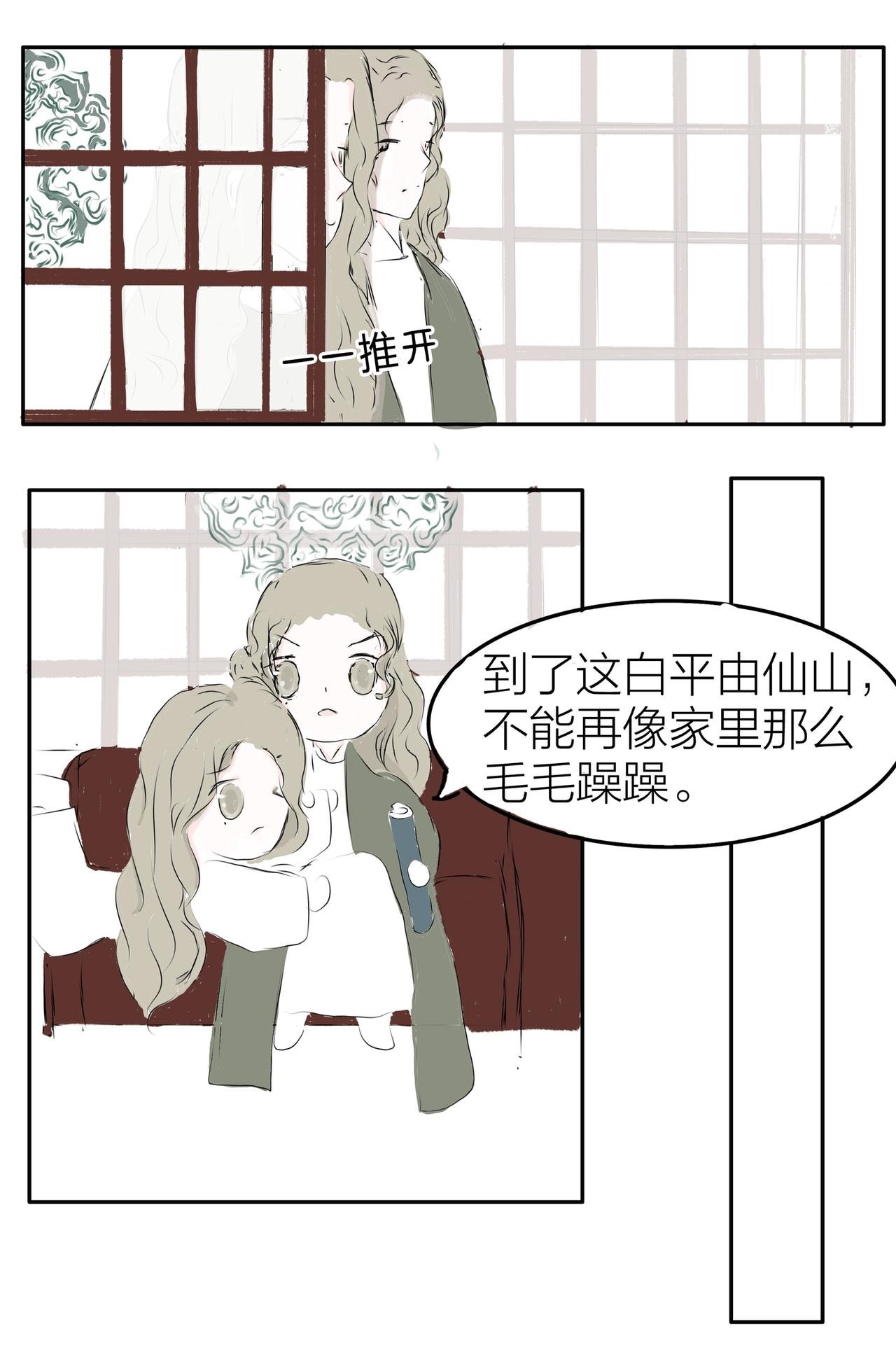第二章:穿书者