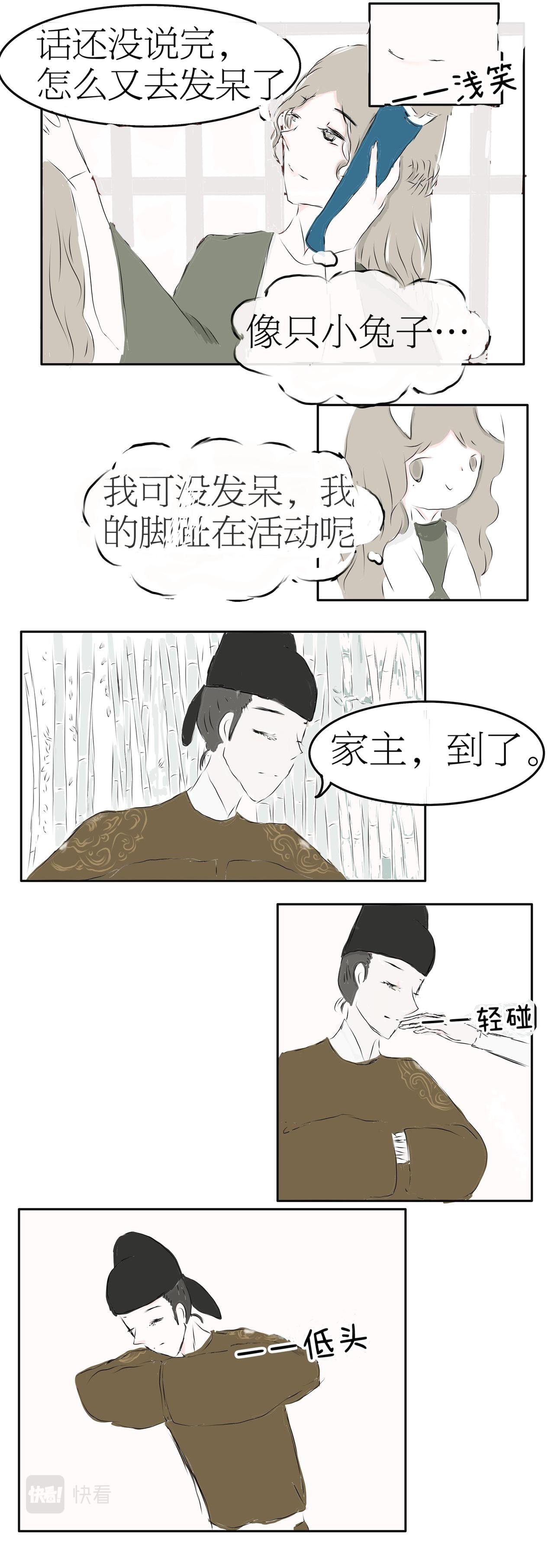 第二章:穿书者