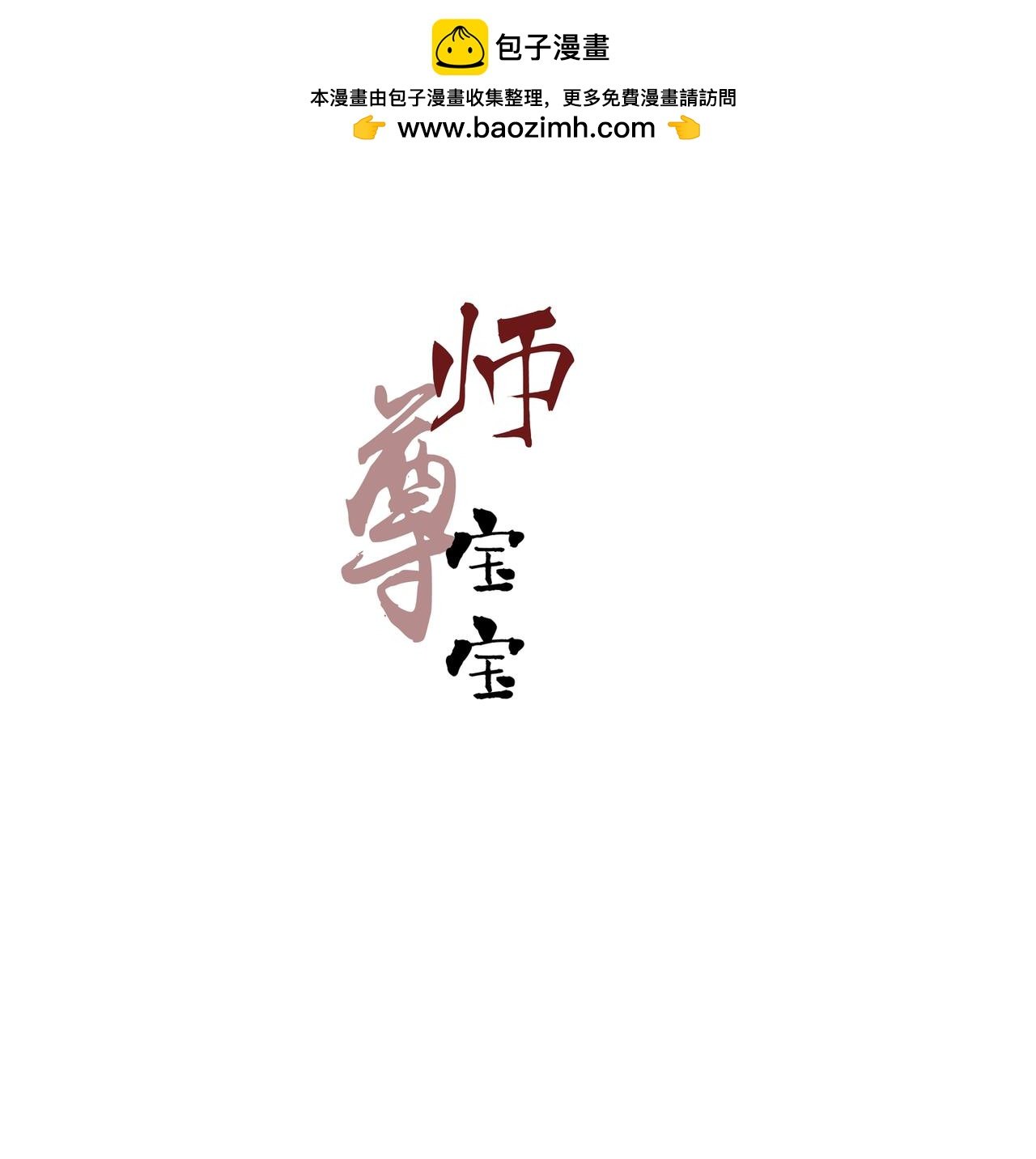 第一章:暗生情愫