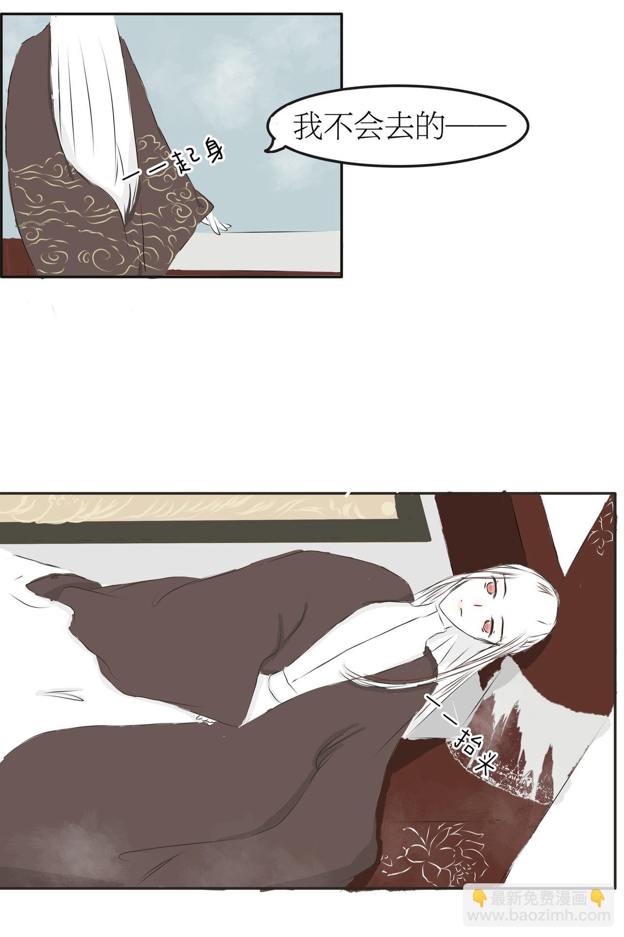 第一章:暗生情愫