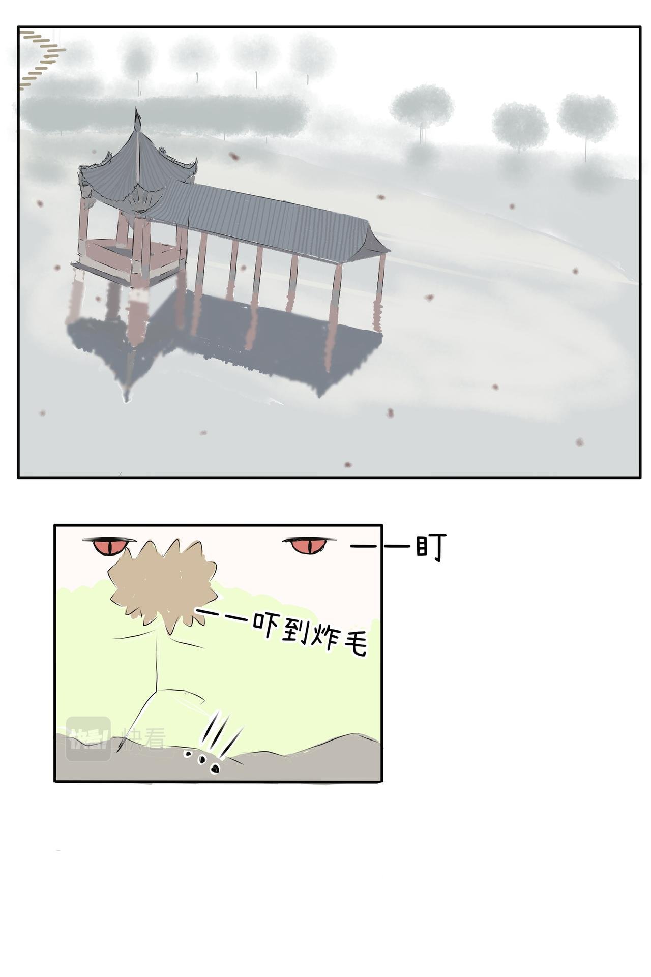 第一章:暗生情愫