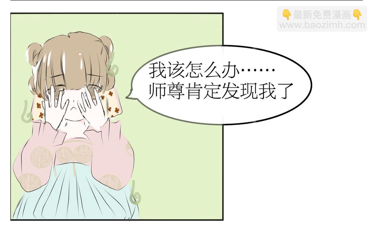 第一章:暗生情愫