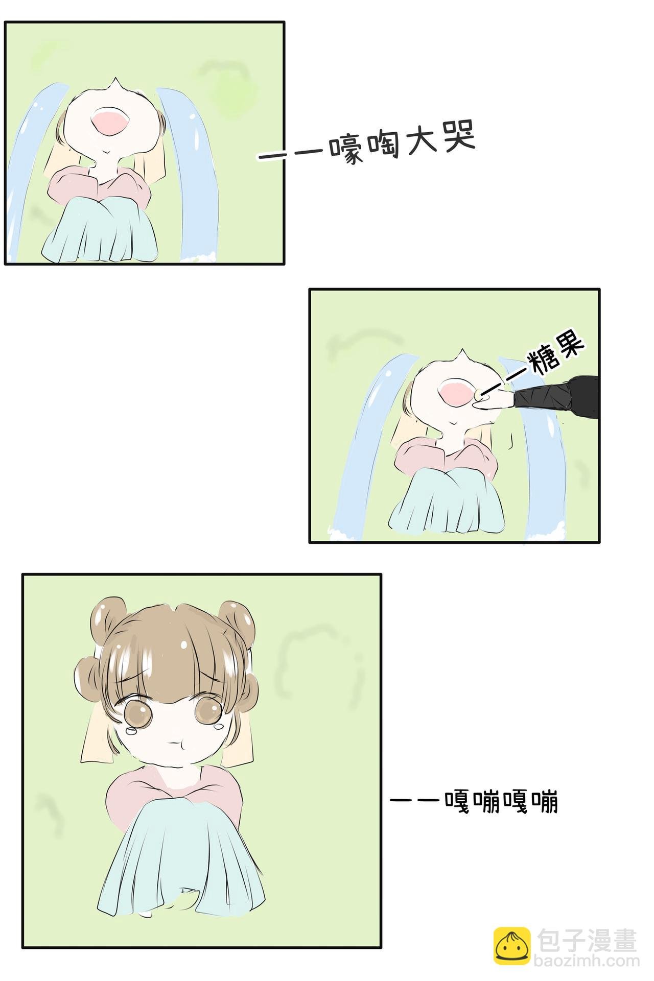 第一章:暗生情愫