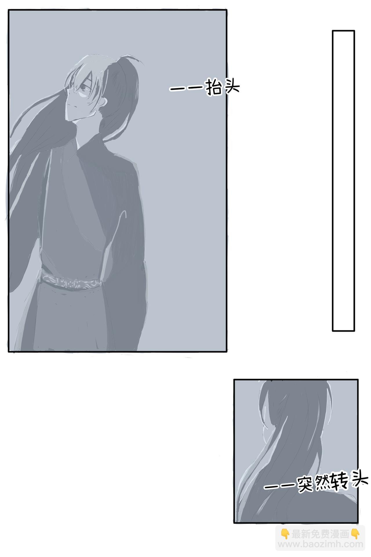 第一章:暗生情愫