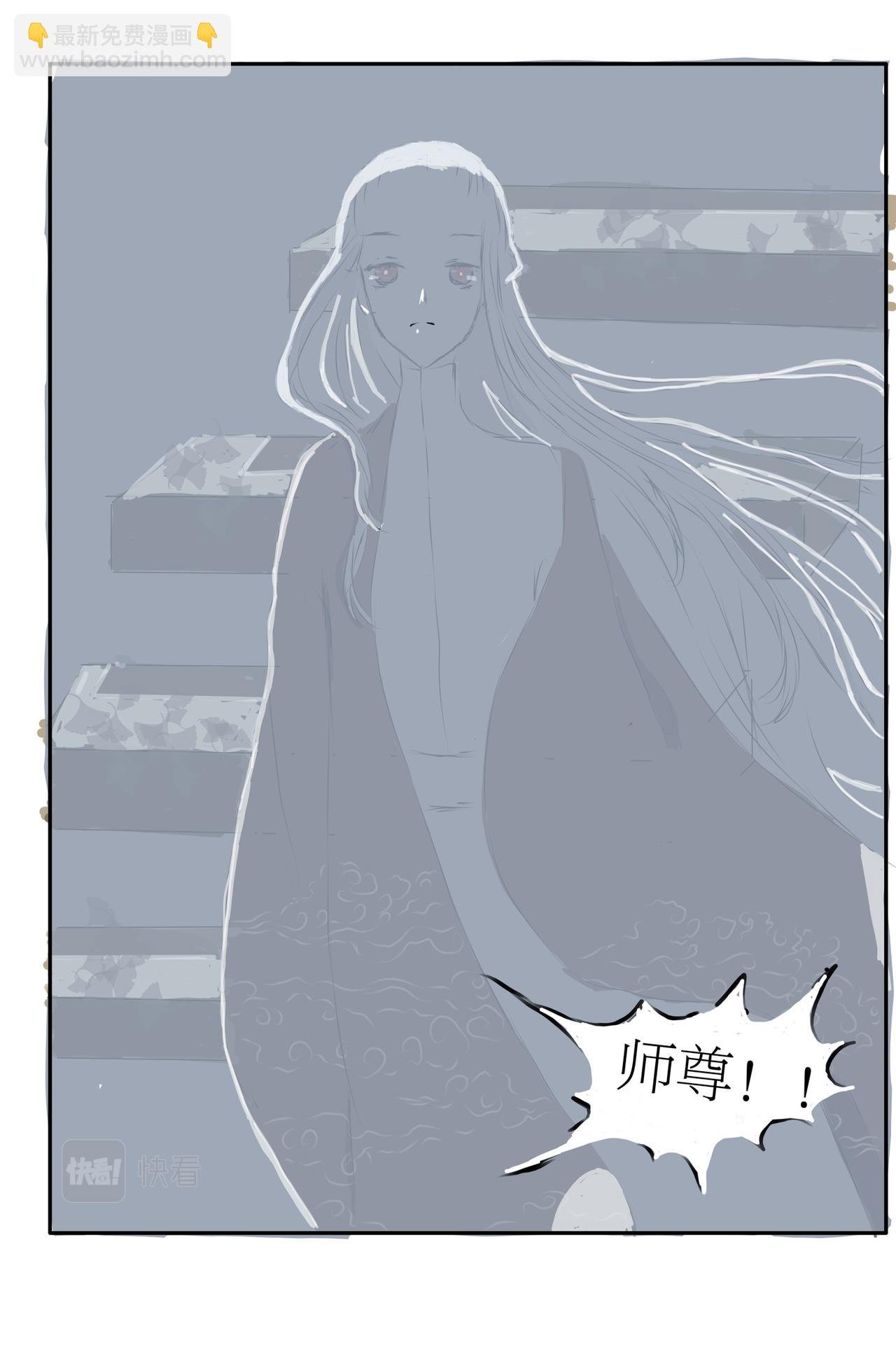 第一章:暗生情愫