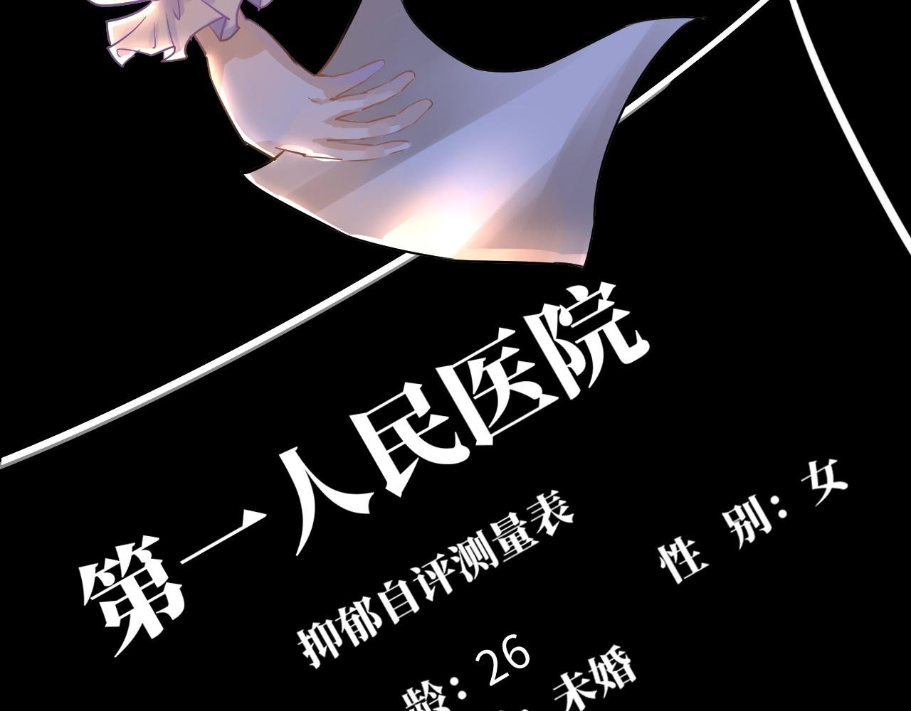 5抑郁症
