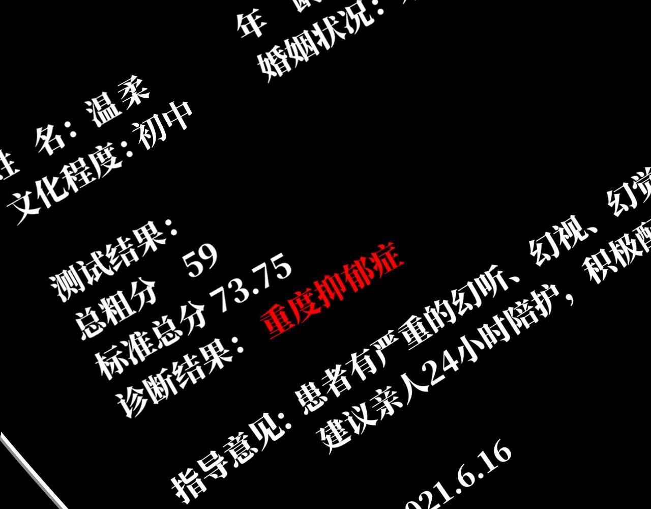 5抑郁症