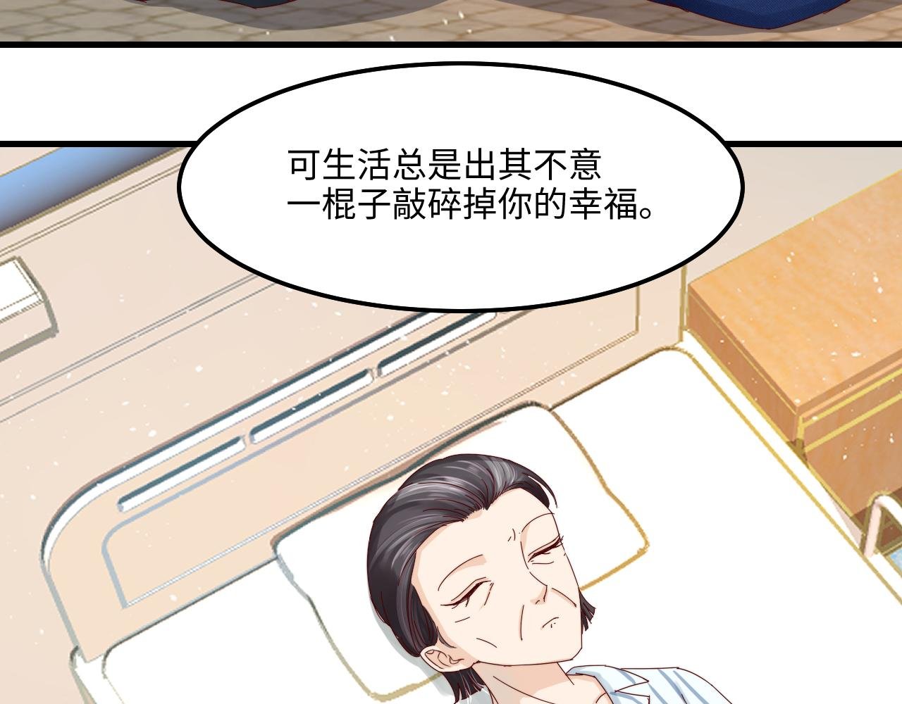 4失去希望