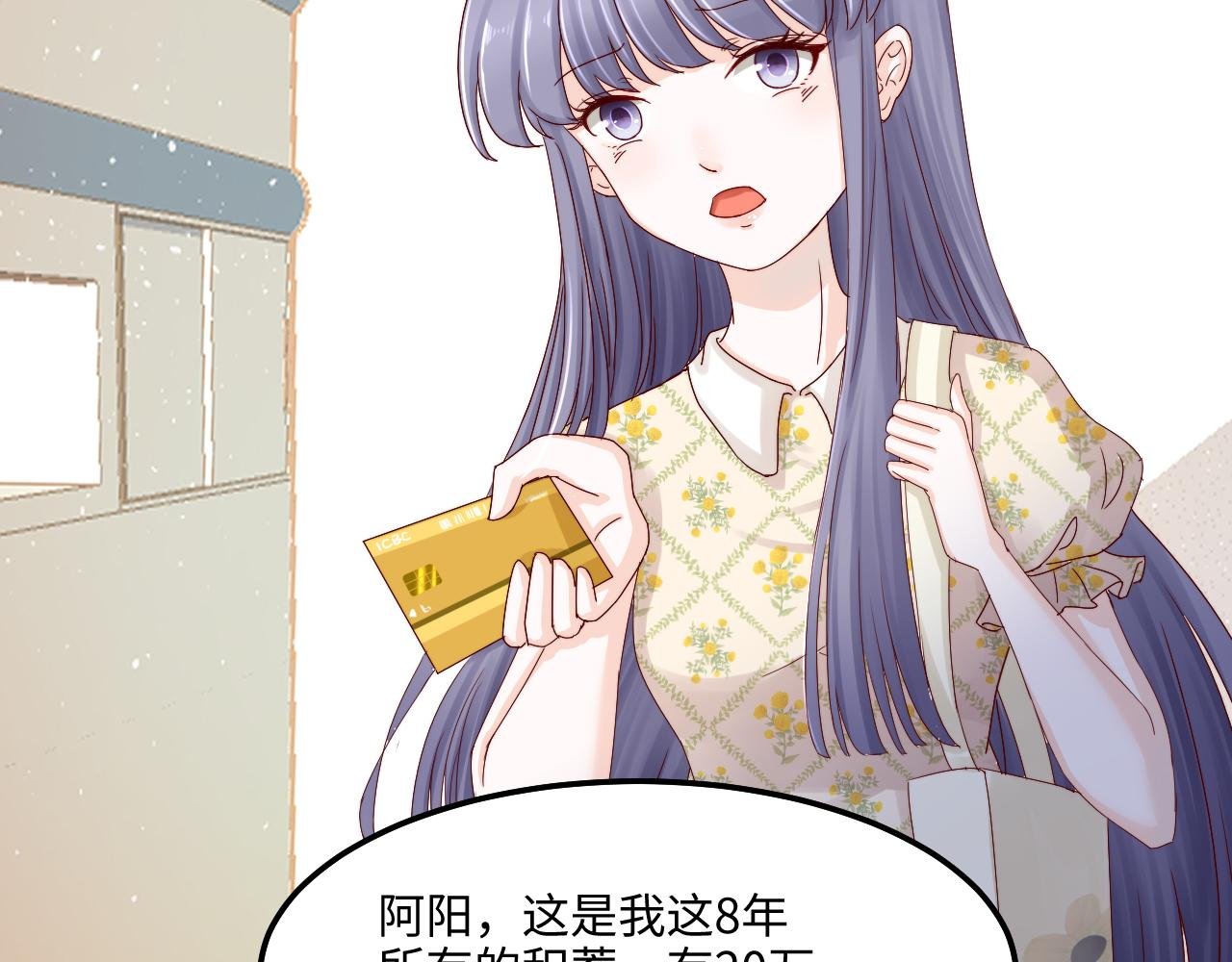 4失去希望
