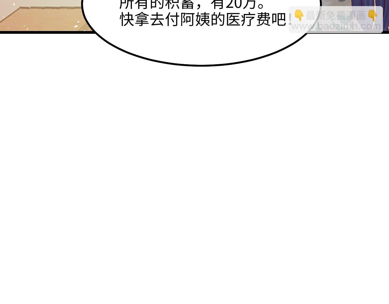 4失去希望