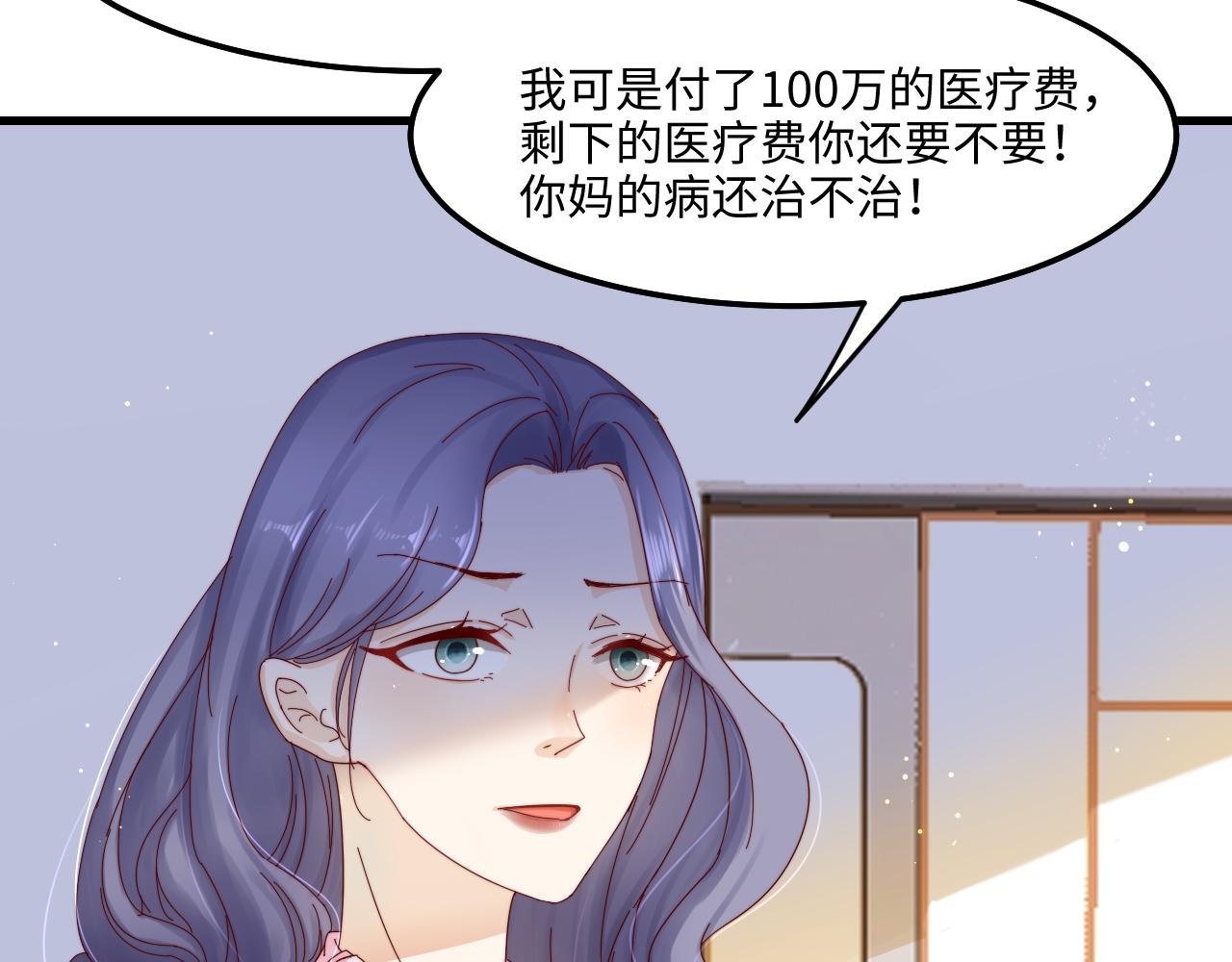 4失去希望