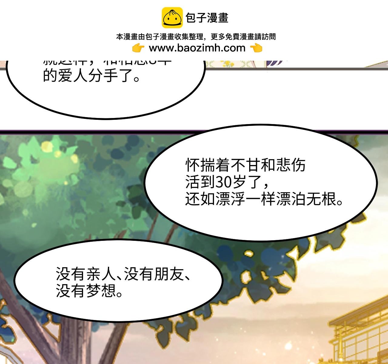 4失去希望