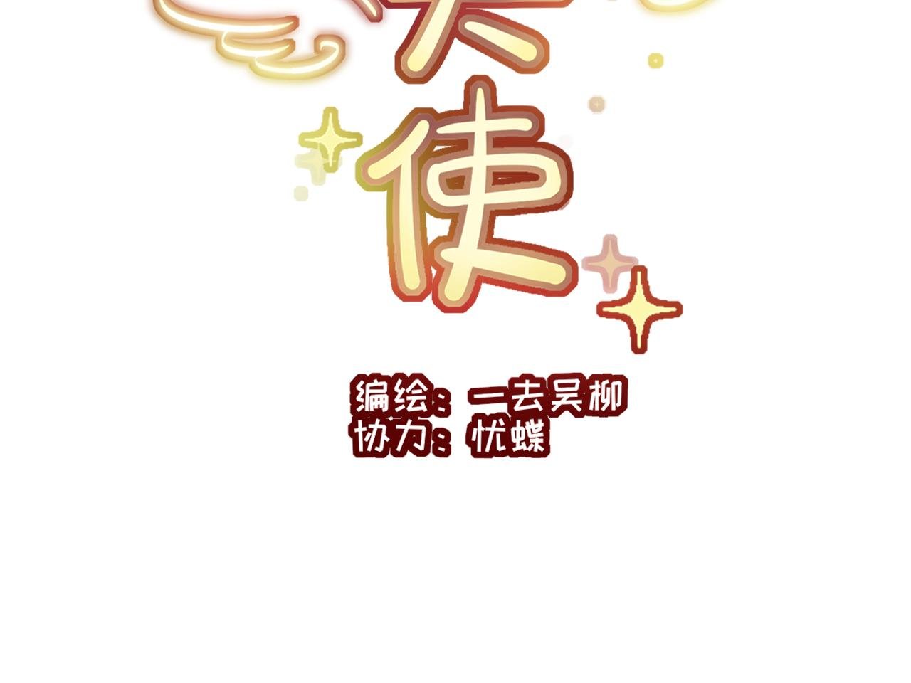 3幸福下去