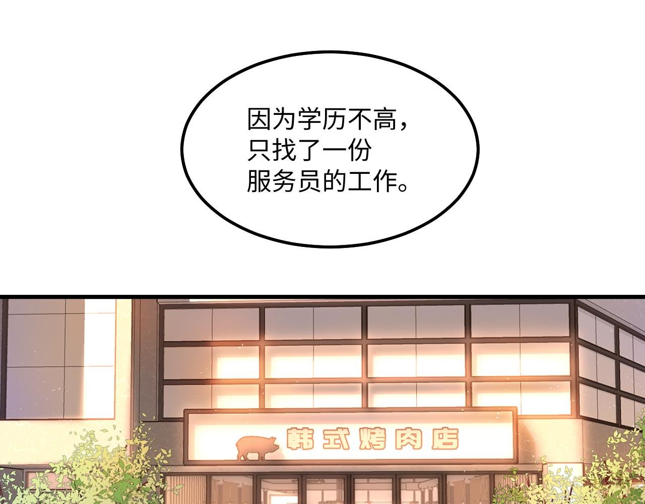 3幸福下去