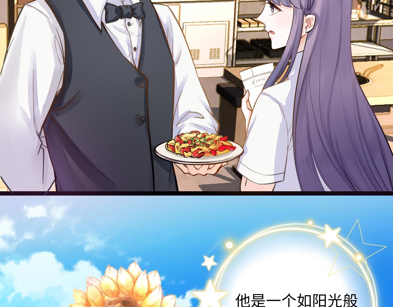 3幸福下去