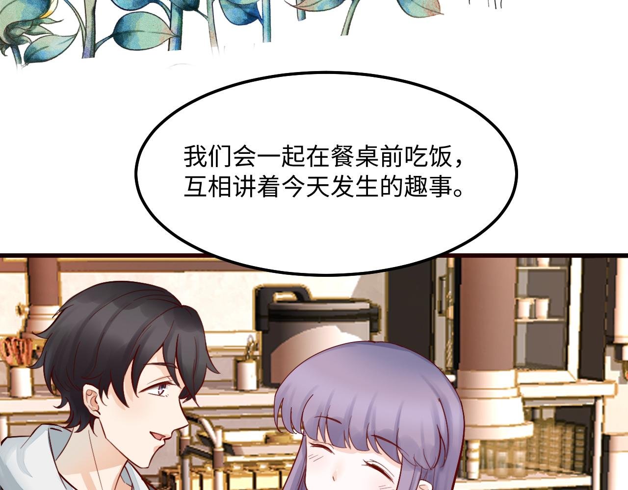 3幸福下去