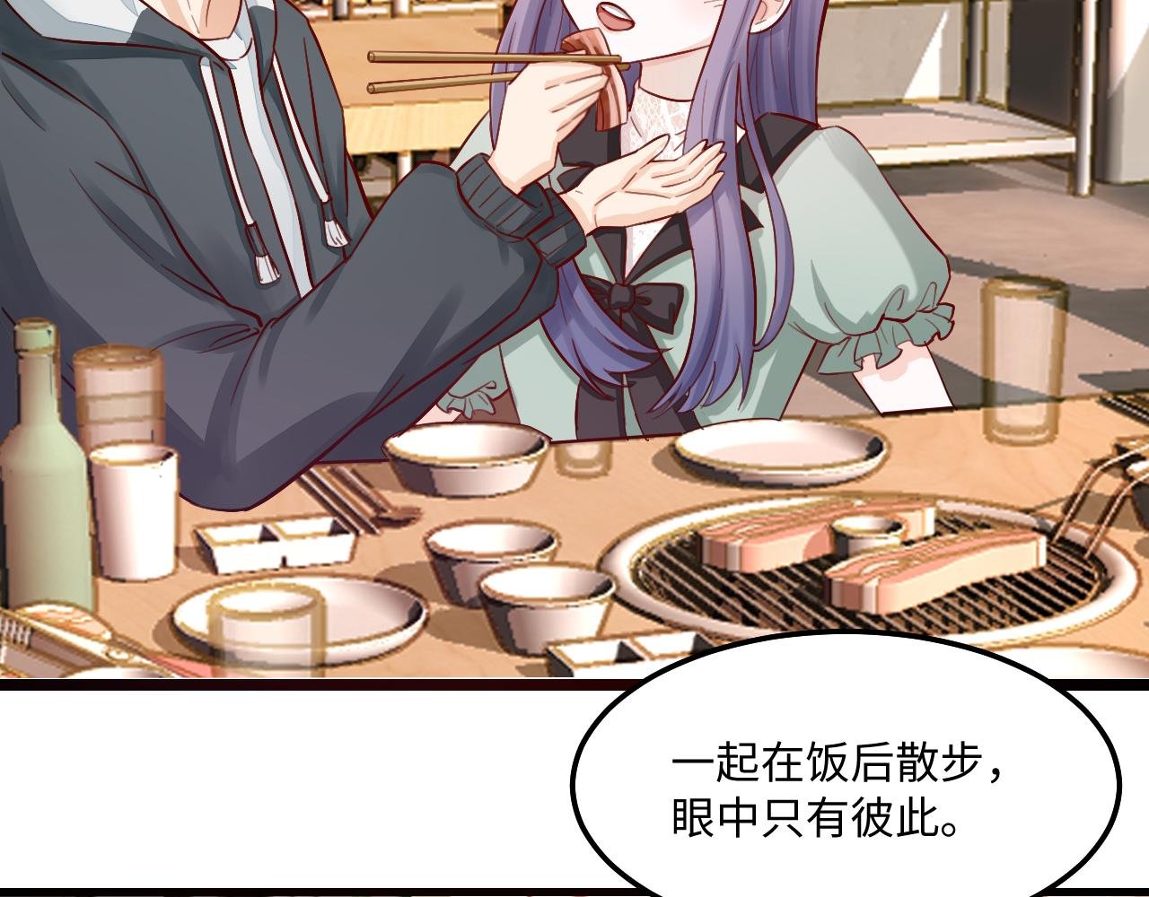 3幸福下去