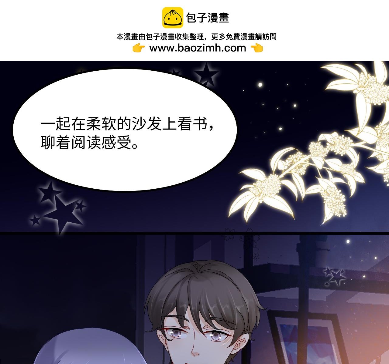 3幸福下去