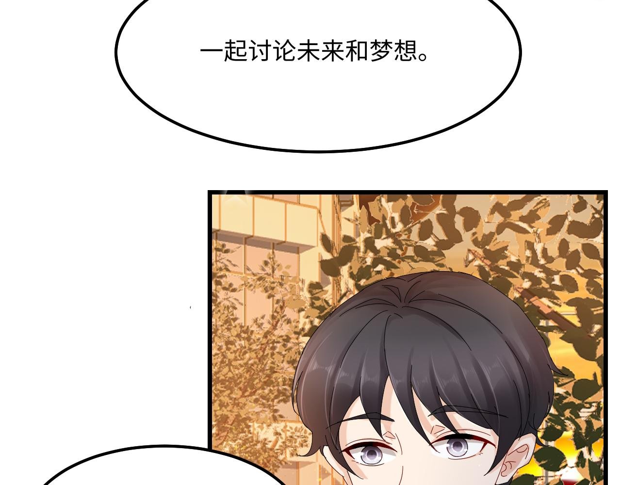 3幸福下去