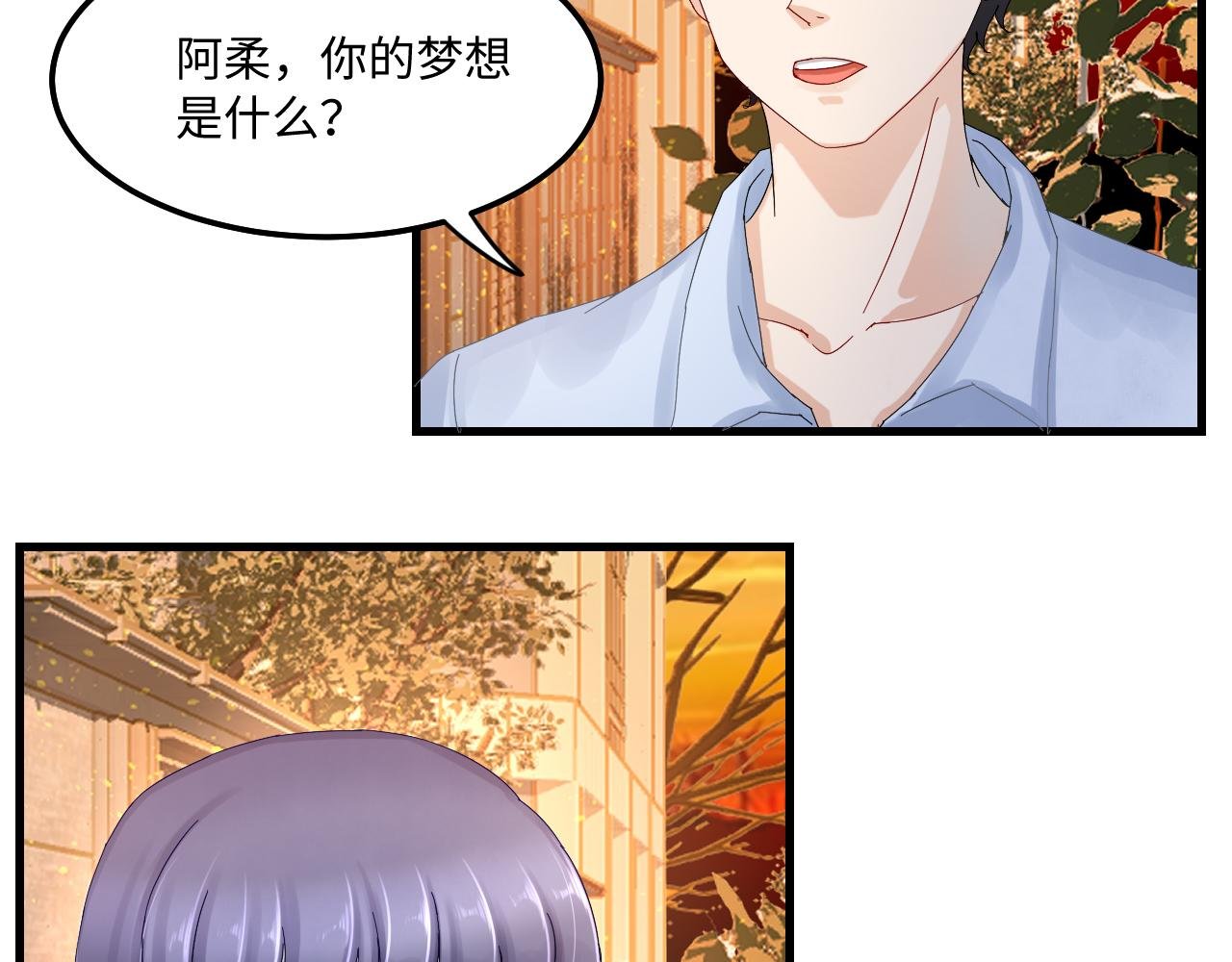 3幸福下去