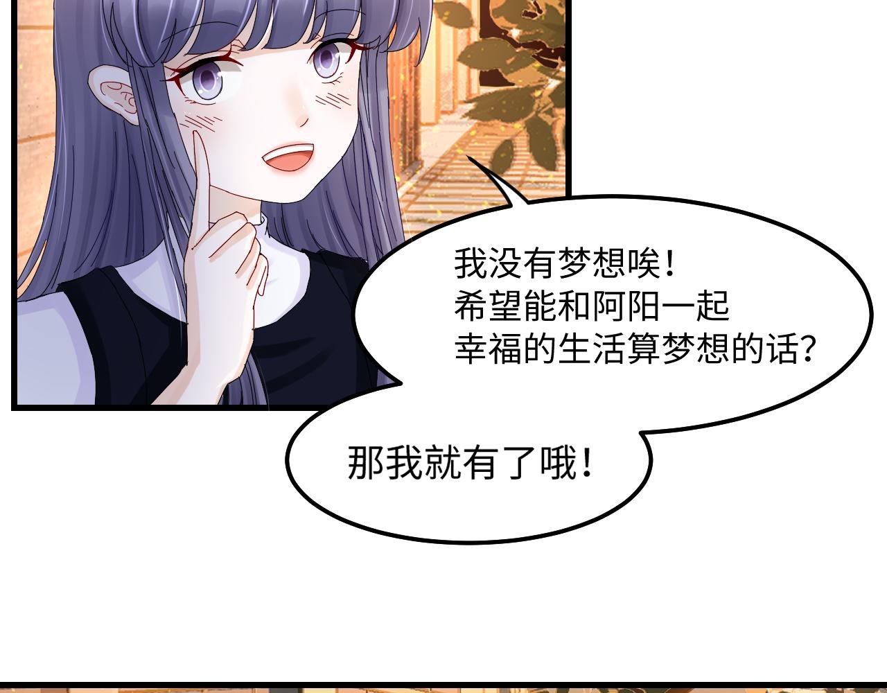 3幸福下去