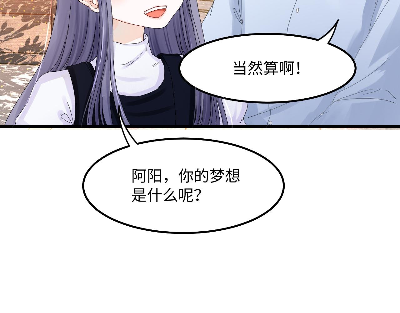 3幸福下去